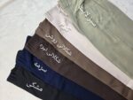 شلوار بگ زنانه مازراتی نخ توییست 330 گرم - تصویر 6